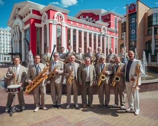 АУ РМ по оказанию государственных услуг в сфере культуры «Джазовый оркестр «Биг-Бенд «Саранск»