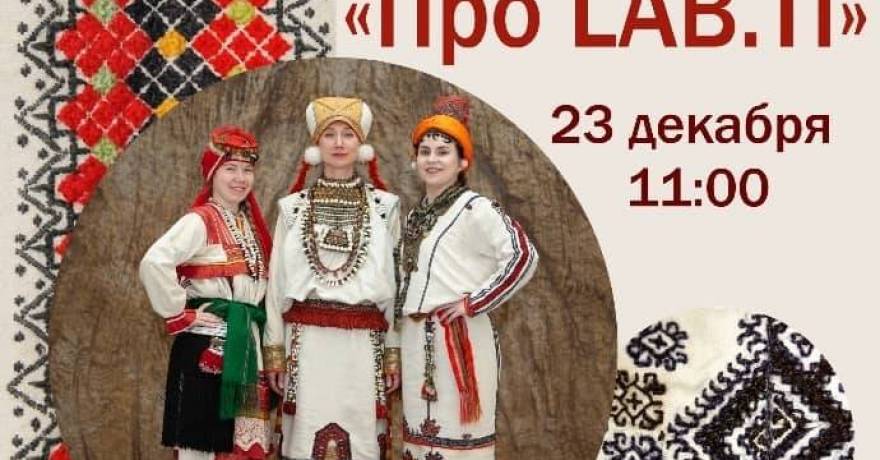 Новый интернет-сайт популяризирует культурное наследие мордовского народа