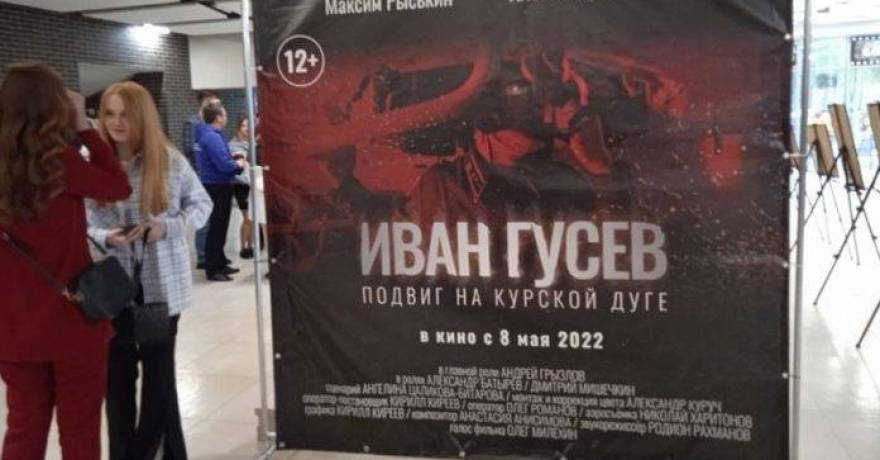 В «Музее Победы» состоится презентация фильма об уроженце Мордовии «Иван Гусев. Подвиг на Курской дуге»