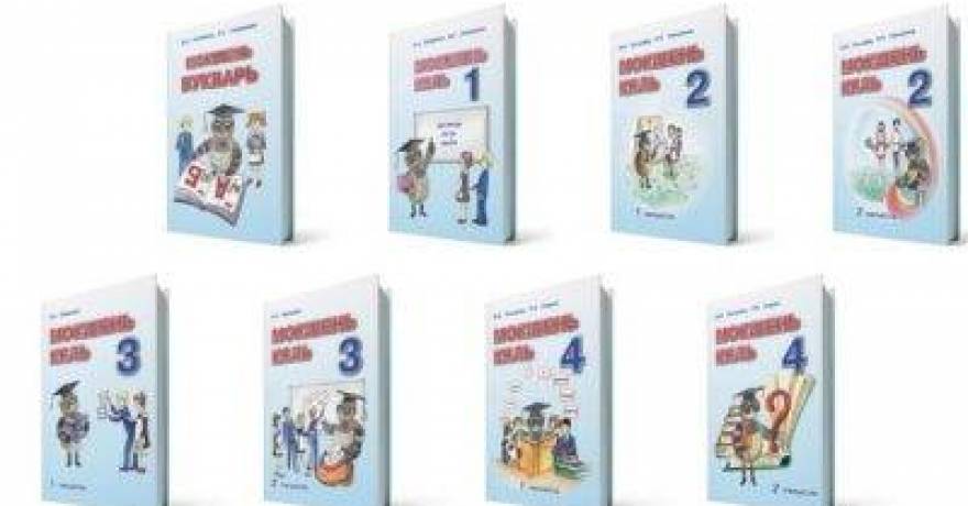 В Мордовском книжном издательстве обсудят концепции новых учебников по мокшанскому и эрзянскому языкам