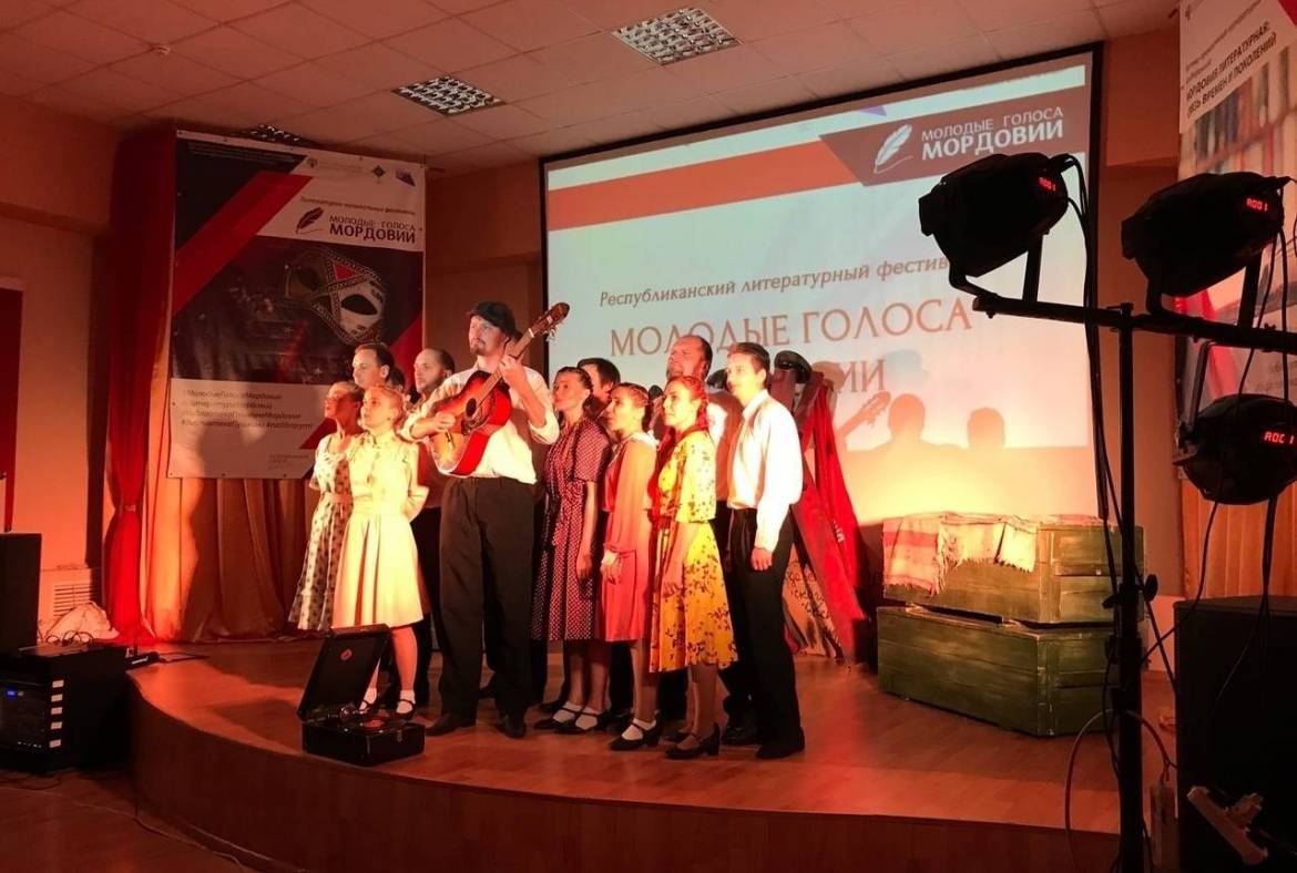 В Саранске «Молодые голоса Мордовии» прозвучали на мокшанском, эрзянском и русском языках!