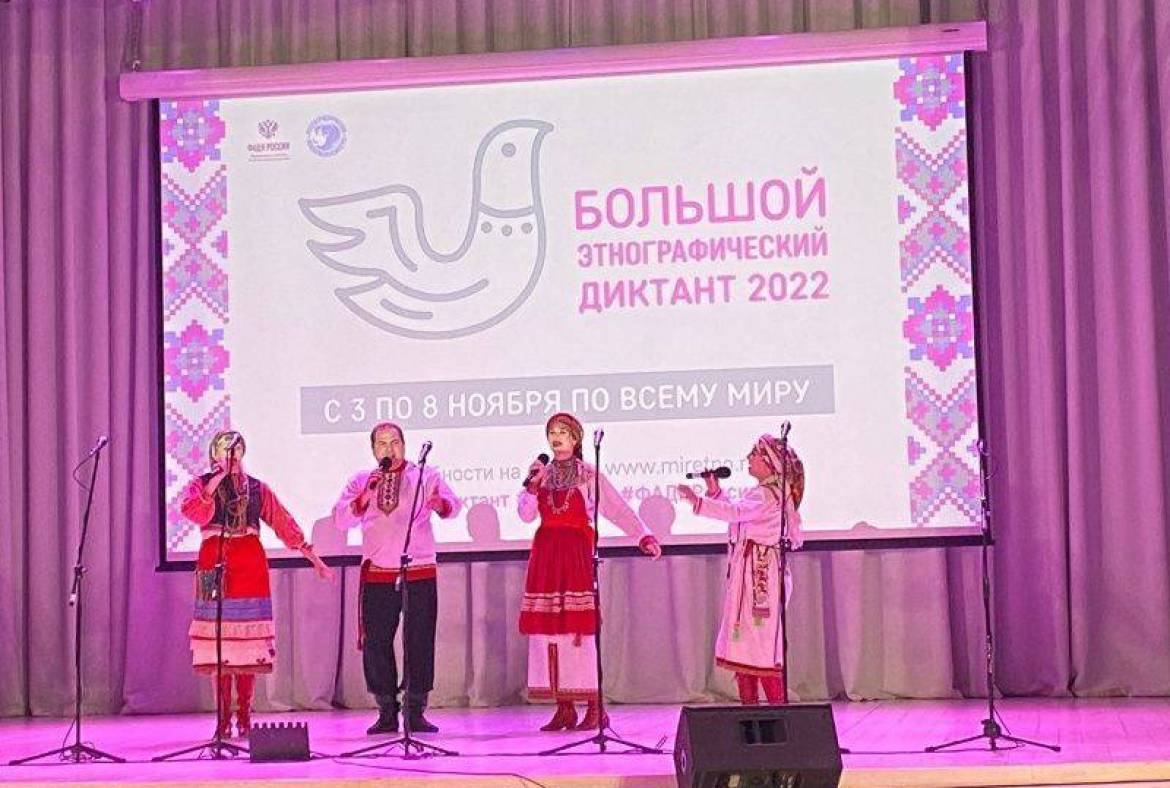 В Кочкуровском районе Мордовии написали «Большой этнографический диктант»