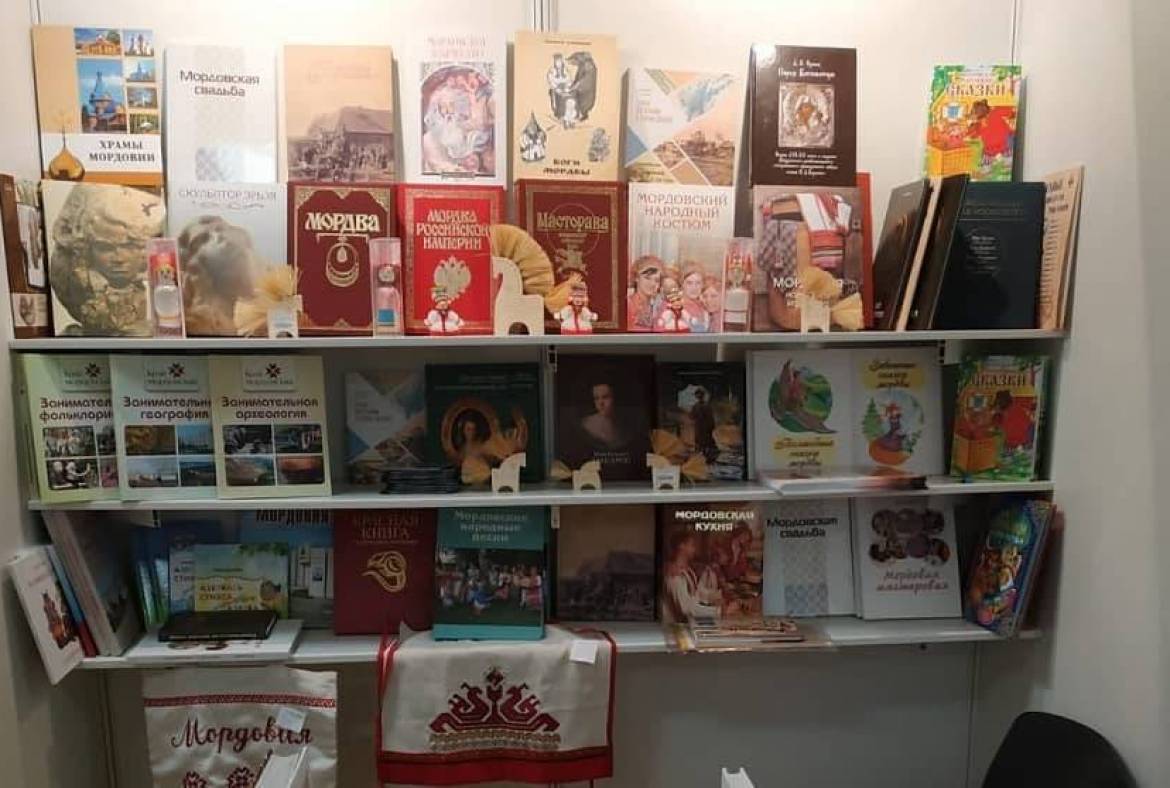 Мордовское книжное издательство приняло участие в Московской Международной книжной ярмарке - 2023