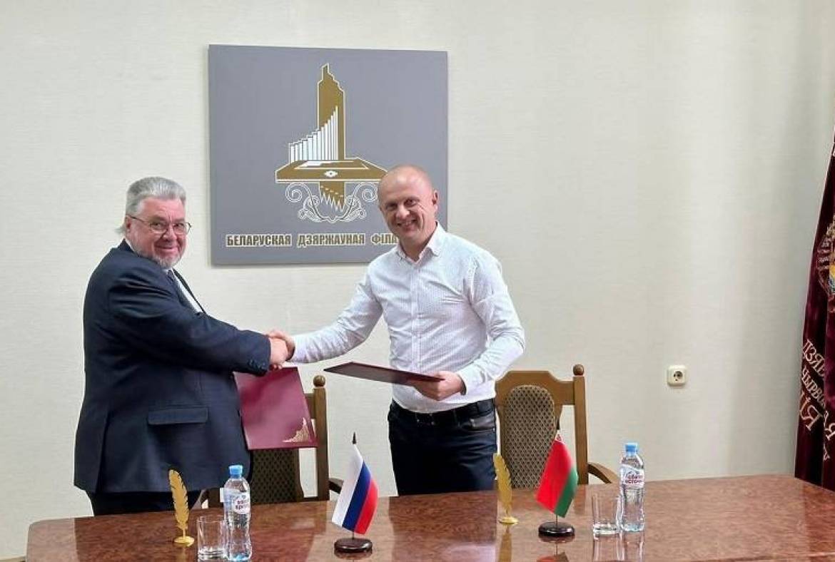 Подписано соглашение о сотрудничестве Мордовской филармонии с концертным оркестром Беларуси имени Финберга