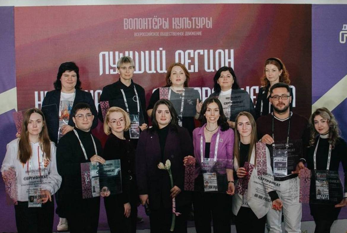 Республика Мордовия - лучший регион культурного добровольчества 2023