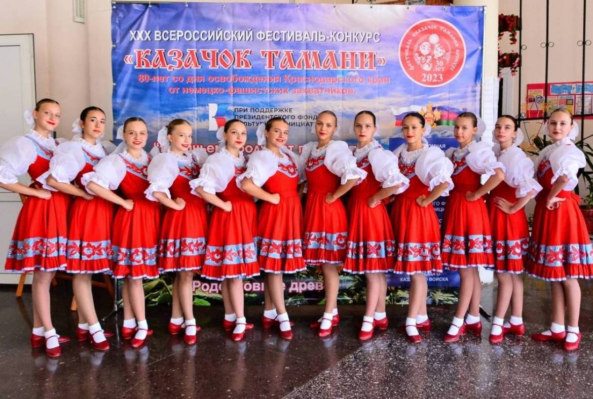 С 18 по 27 августа 2024 года состоится XXXI Всероссийский фестиваль-конкурс «Казачок Тамани», который посвящен Году семьи.