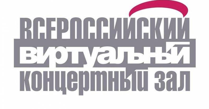 Национальный проект «Культура»: В Мордовии откроют четыре виртуальных концертных зала
