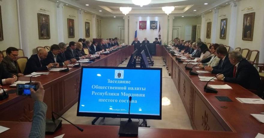 25 декабря в Доме республики прошло заседание Общественной палаты Мордовии