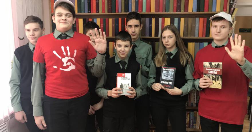 Участие волонтёров в мероприятиях Мордовской республиканской детской библиотеки в феврале 2020 года