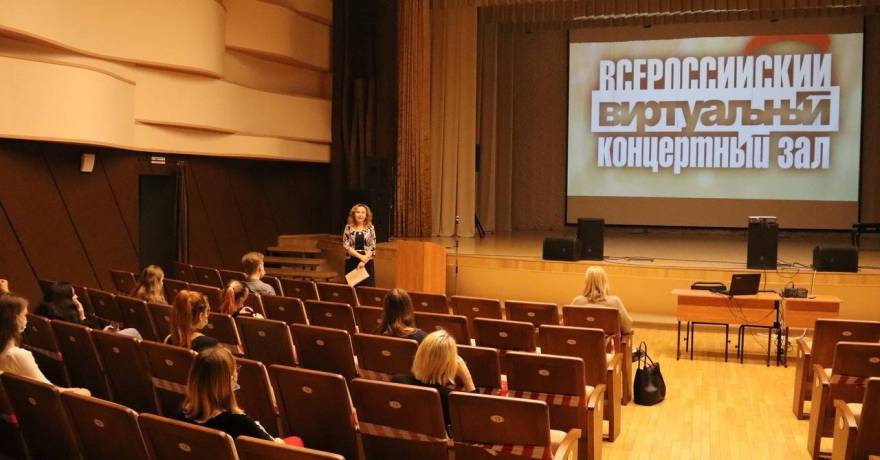 В Большом концертном зале Саранского музыкального училища им. Л.П. Кирюкова состоялся очередной концерт Виртуального концертного зала