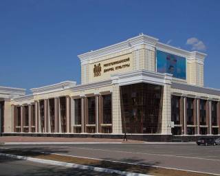 ГБУК «Мордовская государственная филармония – Республиканский дворец культуры»