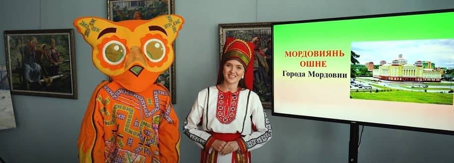 ОNLINE «Школа мордовских языков» приглашает на экскурсию с Куйгорожем и Лисой-красой
