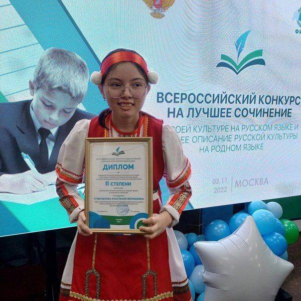Школьница из Мордовии стала призером Всероссийского конкурса на лучшее описание русской культуры на родном языке