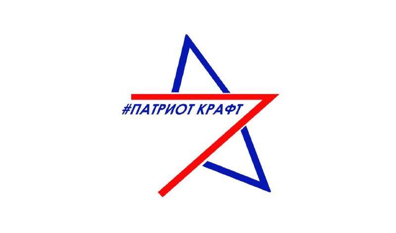 В Мордовии реализуется проект антитеррористической направленности «Фестиваль-конкурс сценариев командных военно-тактических игр #патриоткрафт»