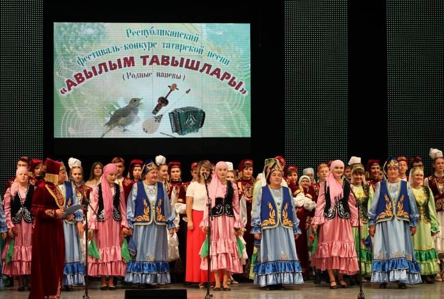XIV Республиканский фестиваль-конкурс татарской песни «Авылым тавышлары» (Родные напевы)