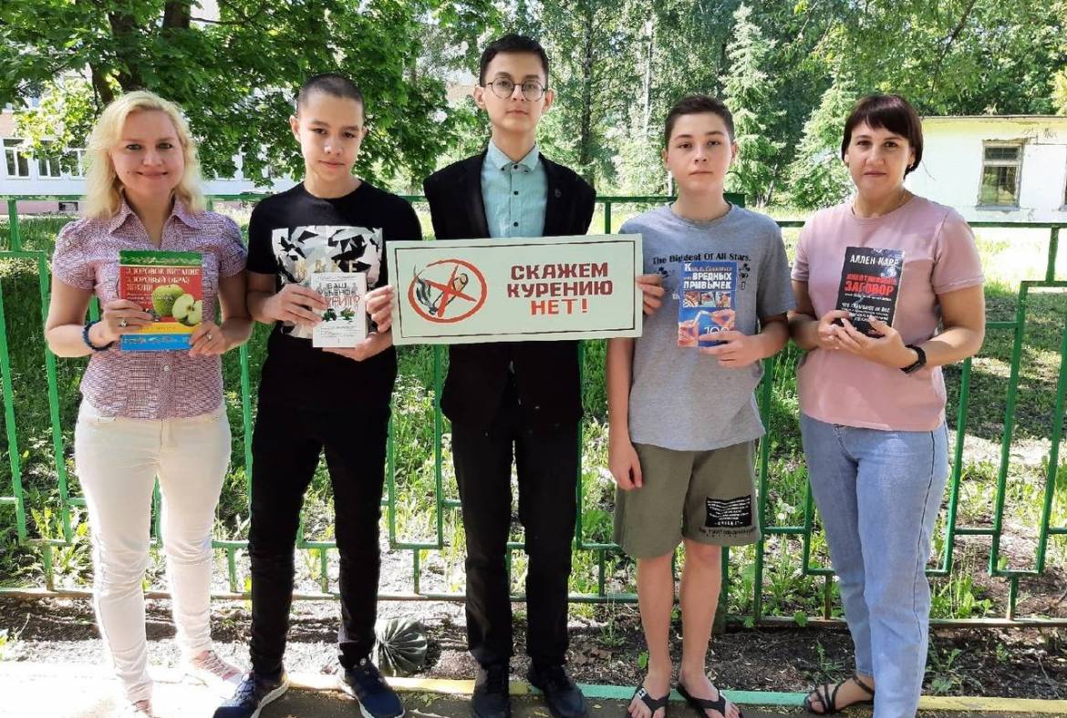 Специалисты Центра юношеского чтения МРДБ провели молодежную акцию «За жизнь без табака»