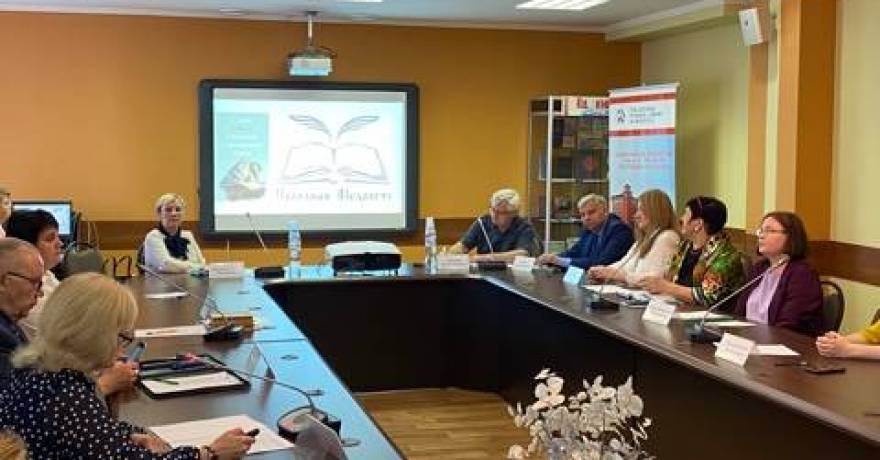 В  Саранске прошел круглый стол, посвященный русскому языку