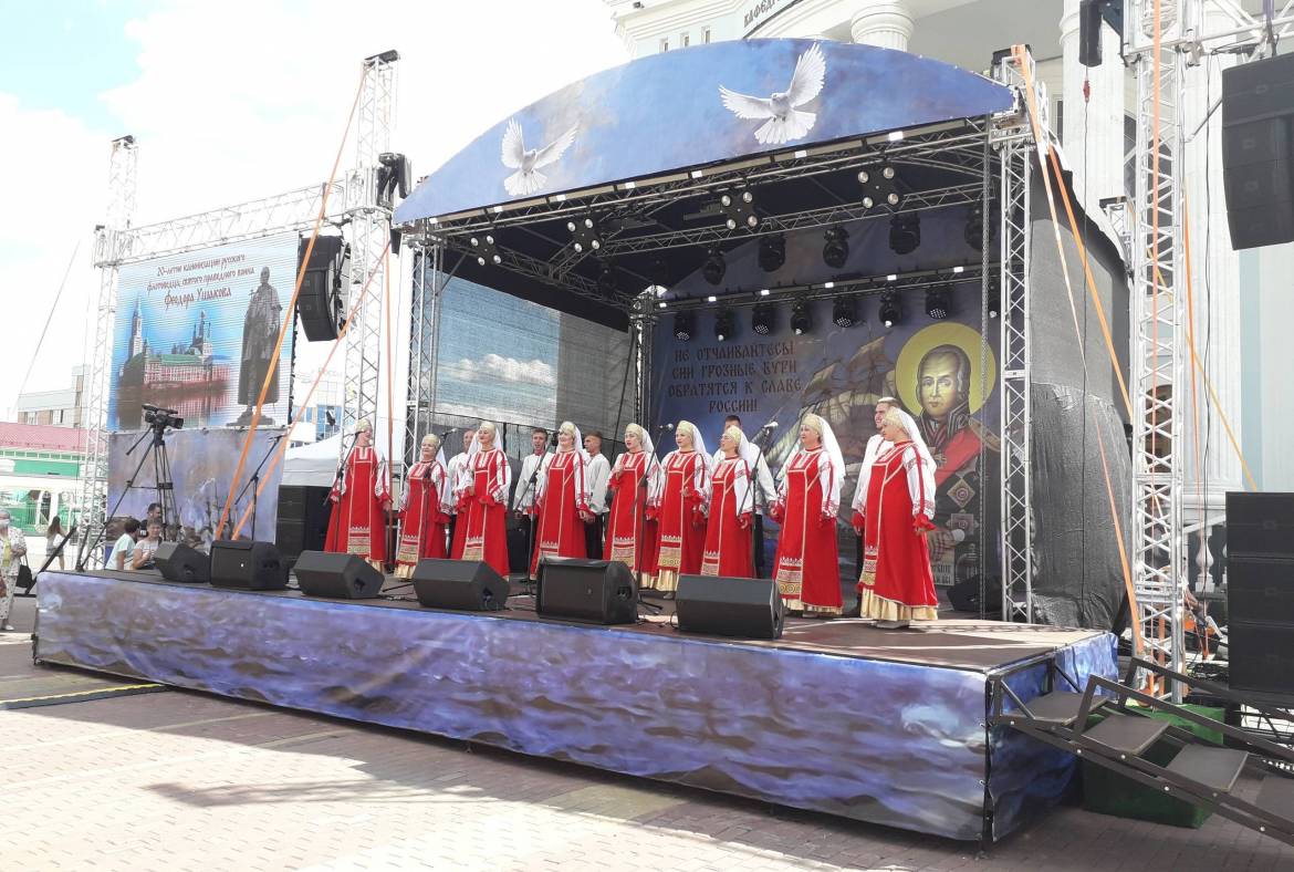 На Соборной площади состоялись торжественные мероприятия, посвященные 20-летию канонизации святого праведного воина Феодора Ушакова