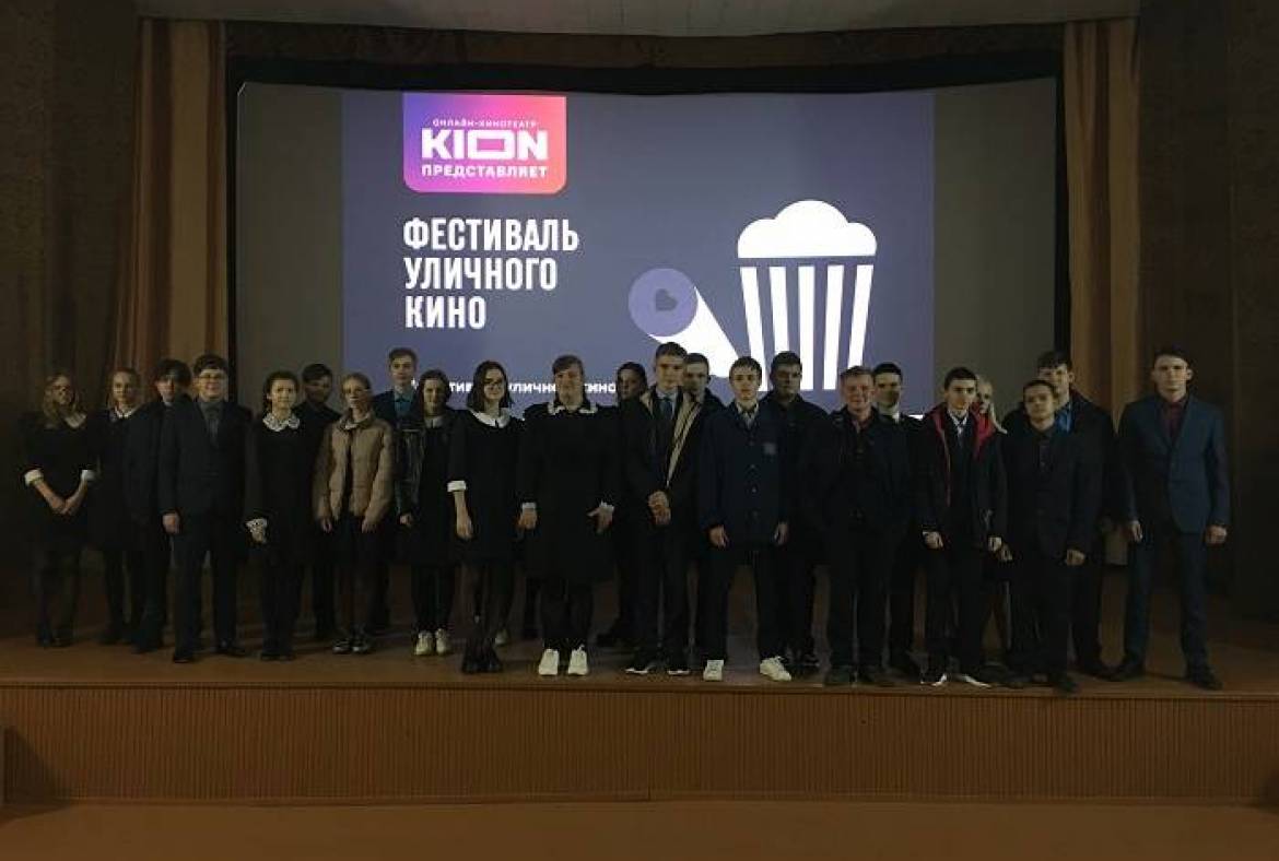 В Мордовии прошел Всемирный фестиваль уличного кино