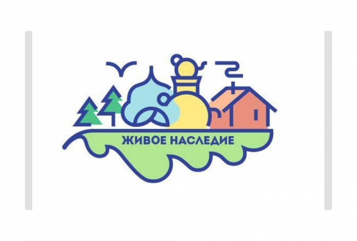 Живое наследие: национальная карта локальных культурных брендов России