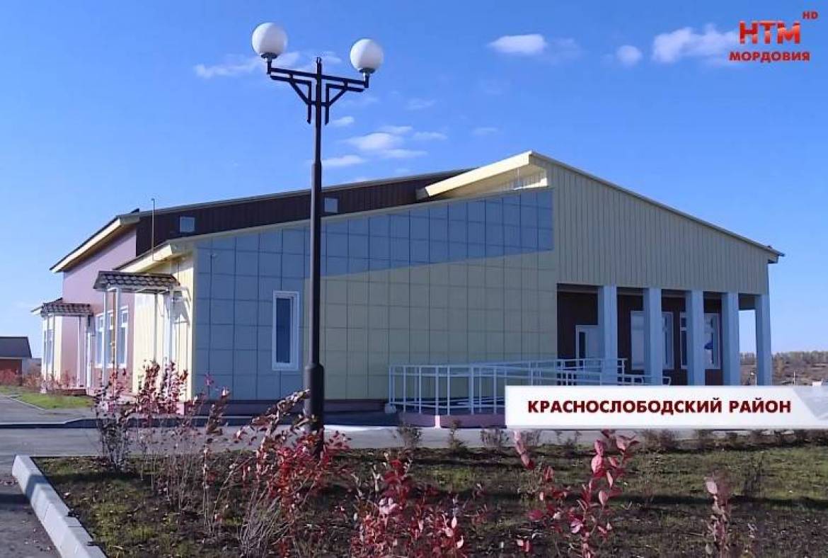 В Русском Маскино Краснослободского района завершили строительство нового Дома Культуры