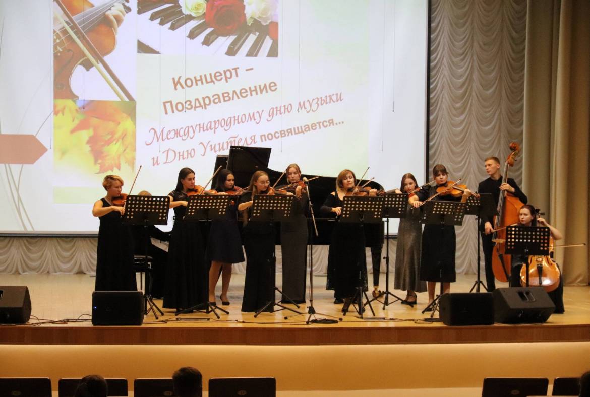 В Саранском музыкальном училище им. Л. П. Кирюкова прошёл концерт, посвященный Дню учителя