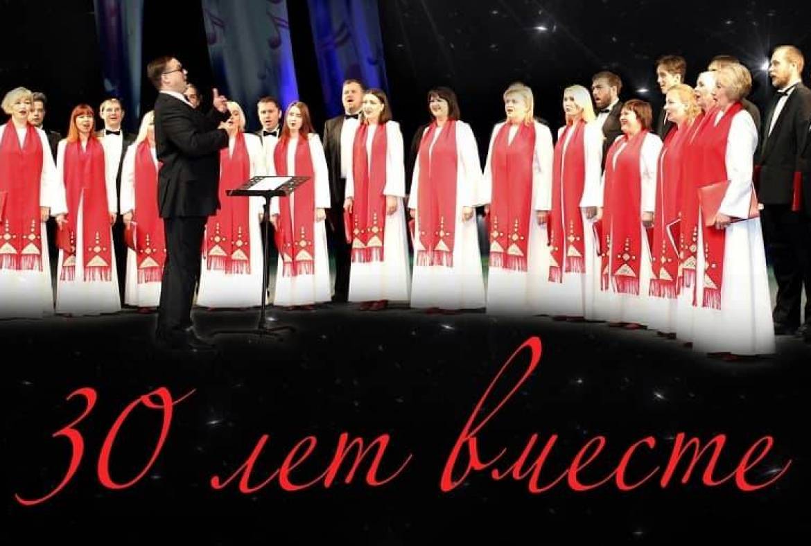 Мордовская государственная филармония  приглашает на концерт Государственного камерного хора