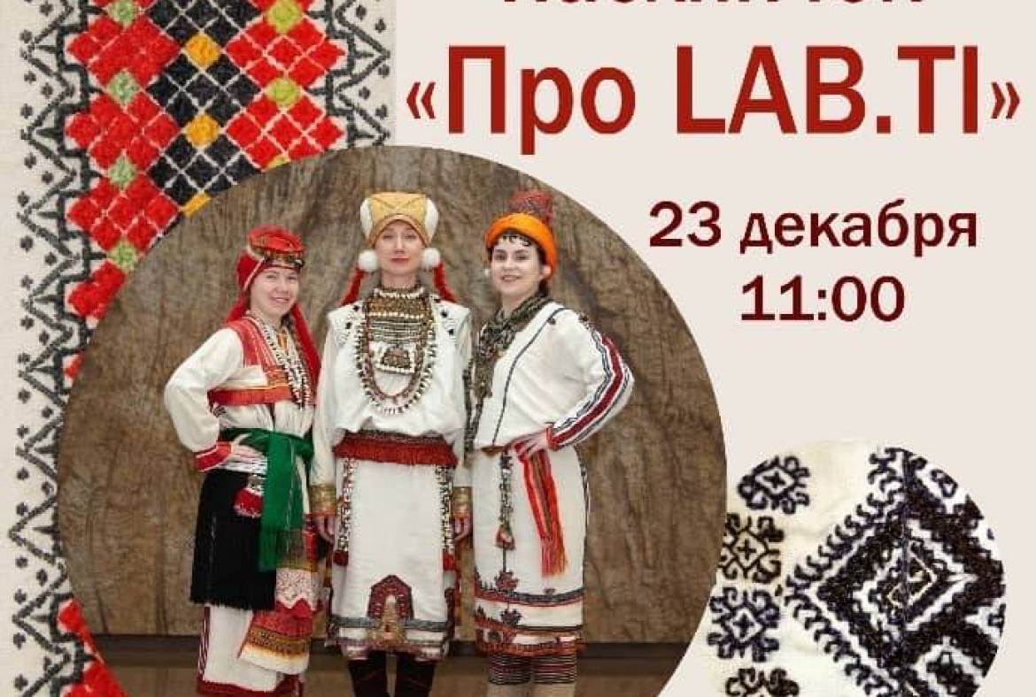 Новый интернет-сайт популяризирует культурное наследие мордовского народа