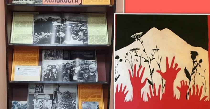 В библиотеке для слепых проходит книжная выставка «Холокост – трагедия без права забвения»