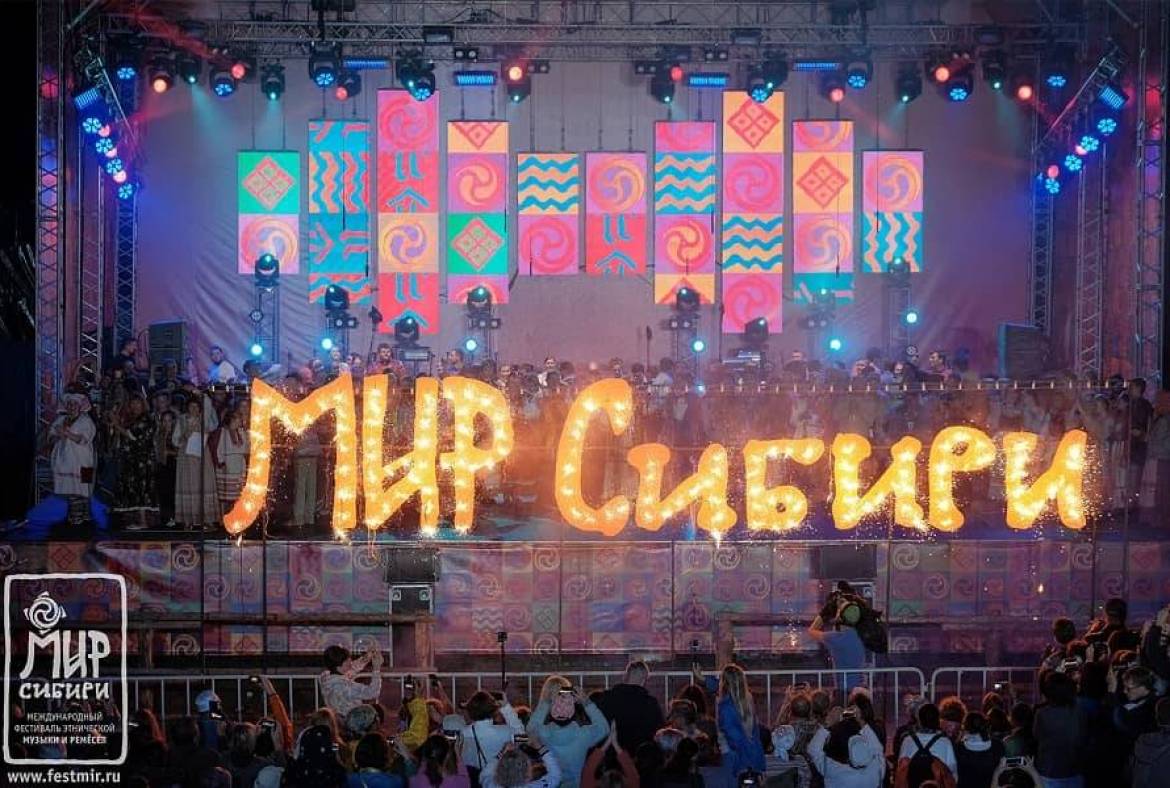 «МИР Сибири» открывает приём заявок на этномузыкальный и мастеровой конкурсы