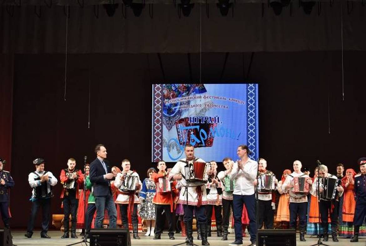 В последние выходные зимы состоялся гала-концерт Республиканского фестиваля-конкурса народного творчества «Играй, гармонь!»