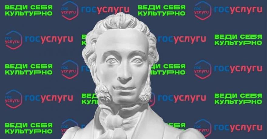 10 марта пройдёт пресс-конференция по продвижению программы «Пушкинская карта» в Республике Мордовия