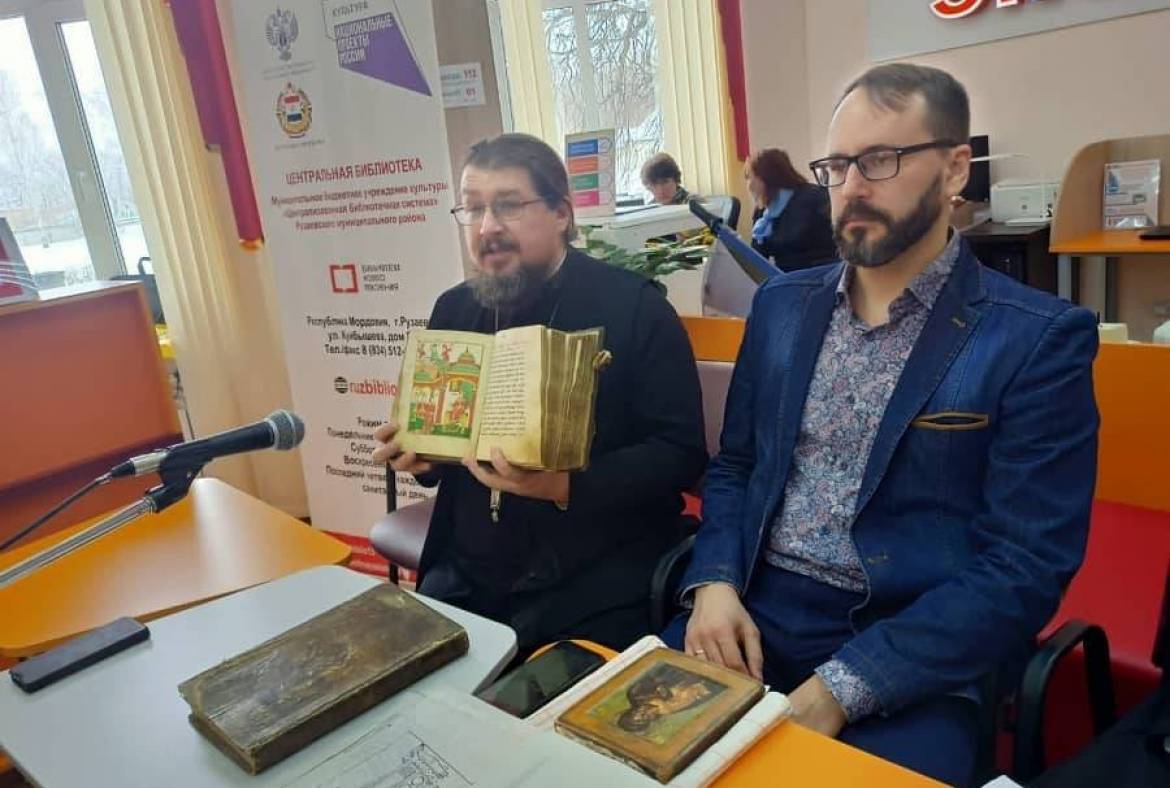 В центральной модельной библиотеке «Библиоэкспресс» прошла конференция «Книга – как явление православной культуры»
