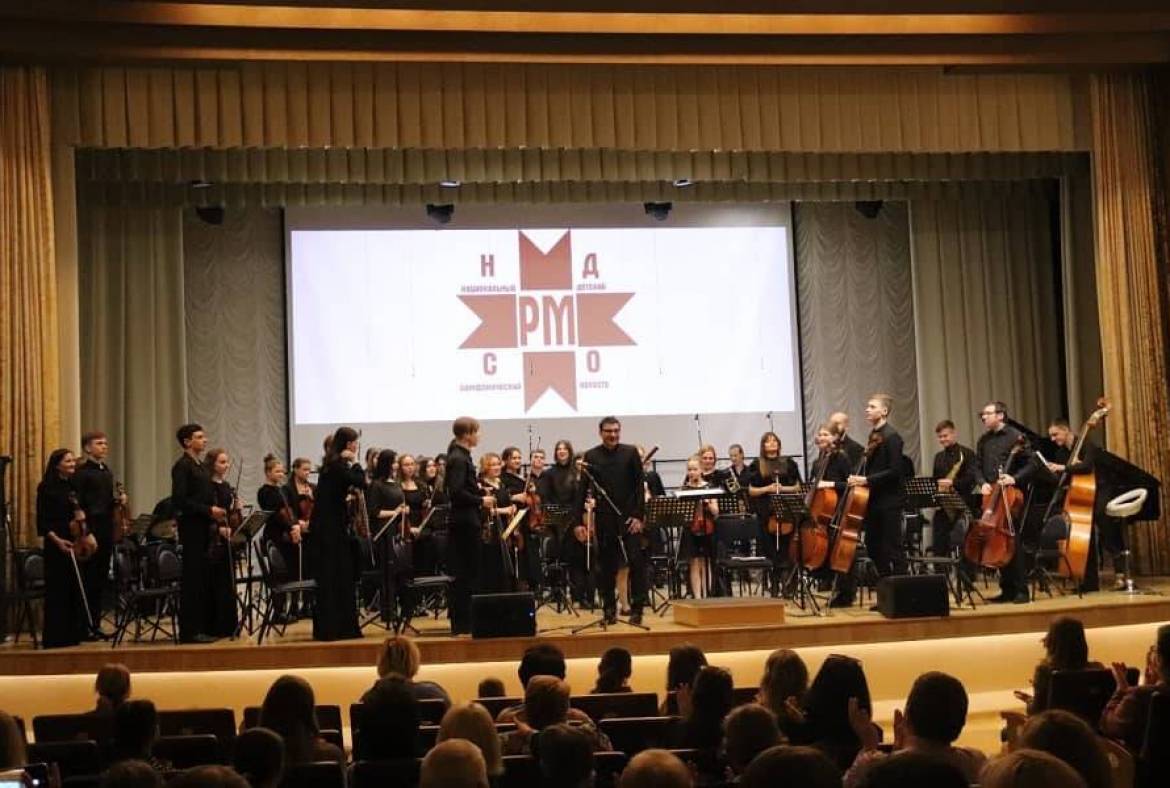 21 марта в Саранске прошёл премьерный концерт и презентация Национального детского симфонического оркестра РМ