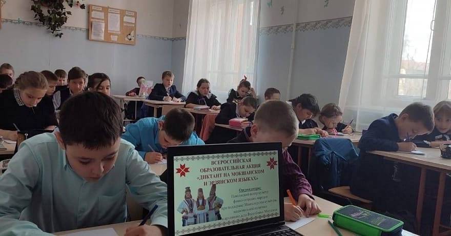Подведены итоги Всероссийской акции «Диктант на мокшанском и эрзянском языках»