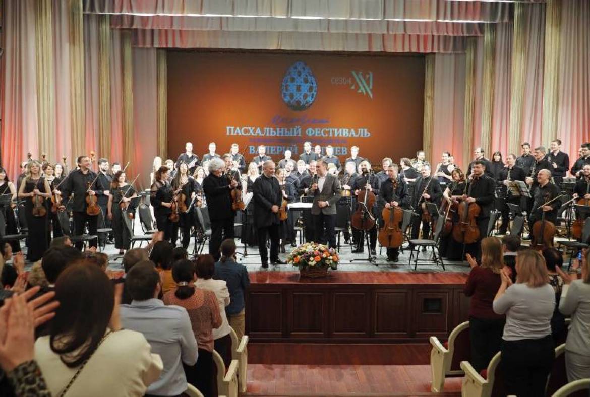 В Саранске состоялся благотворительный концерт Симфонического оркестра под управлением Валерия Гергиева