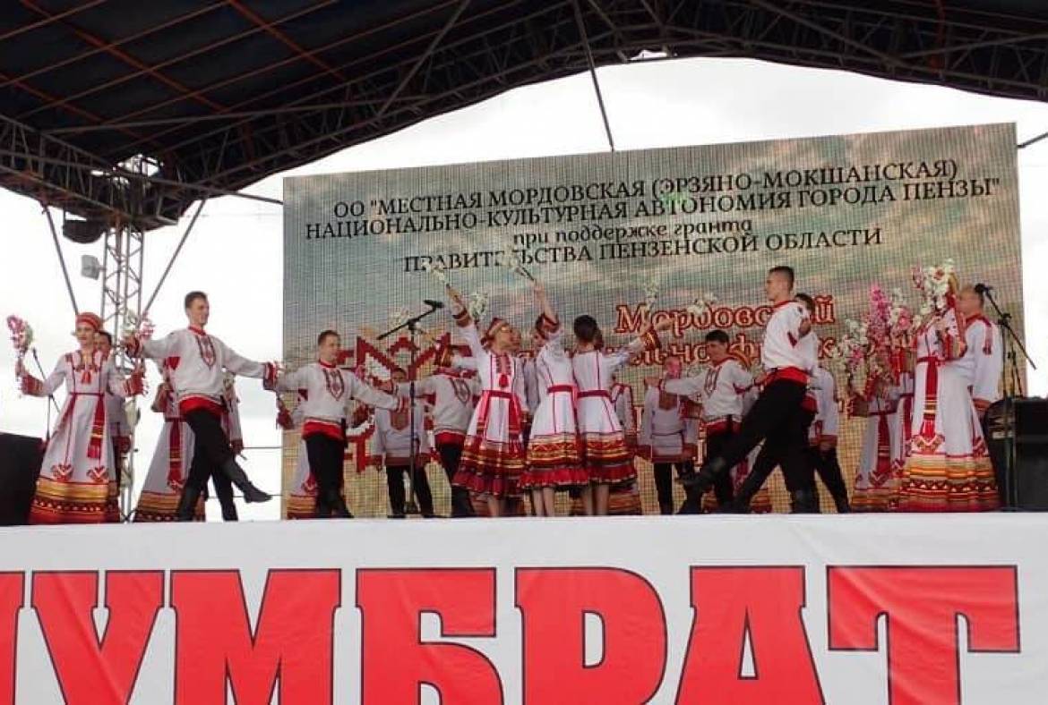 В Пензе прошел национально-фольклорный праздник «Шумбрат»