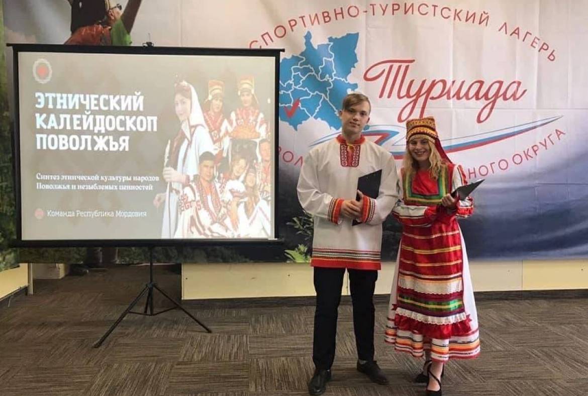 Огарёвцы выиграли грант на реализацию туристического проекта «Этнический калейдоскоп Поволжья»