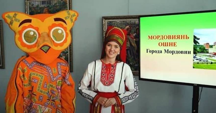 ОNLINE «Школа мордовских языков» приглашает на экскурсию с Куйгорожем и Лисой-красой