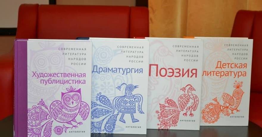 В Мордовии проходят семинары-практикумы по переводу национальной литературы на русский язык