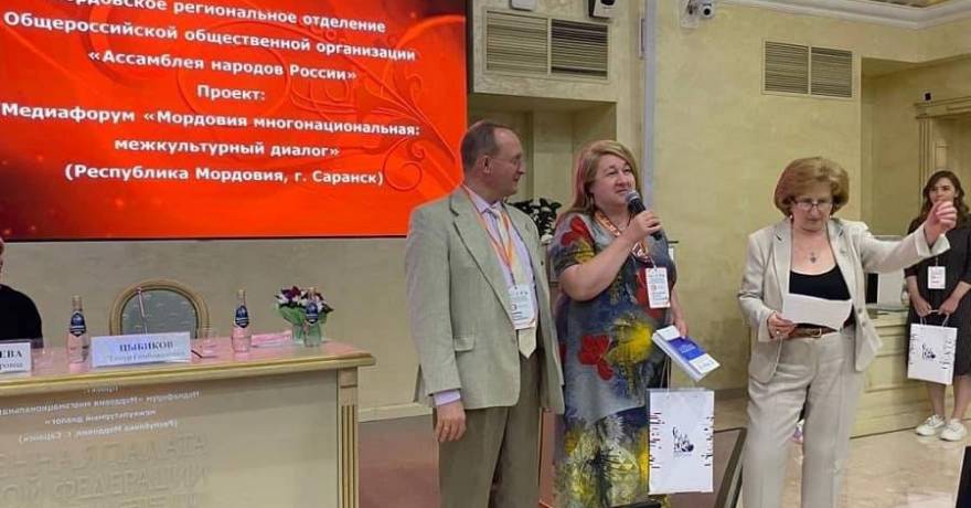 Проект из Мордовии стал победителем Всероссийского конкурса лучших практик в сфере национальных отношений