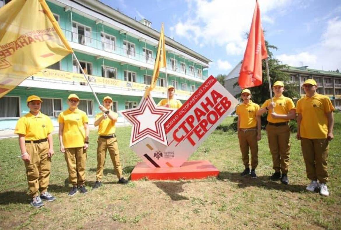 В санатории «Алатырь» открылась вторая смена детского лагеря «Страна героев»