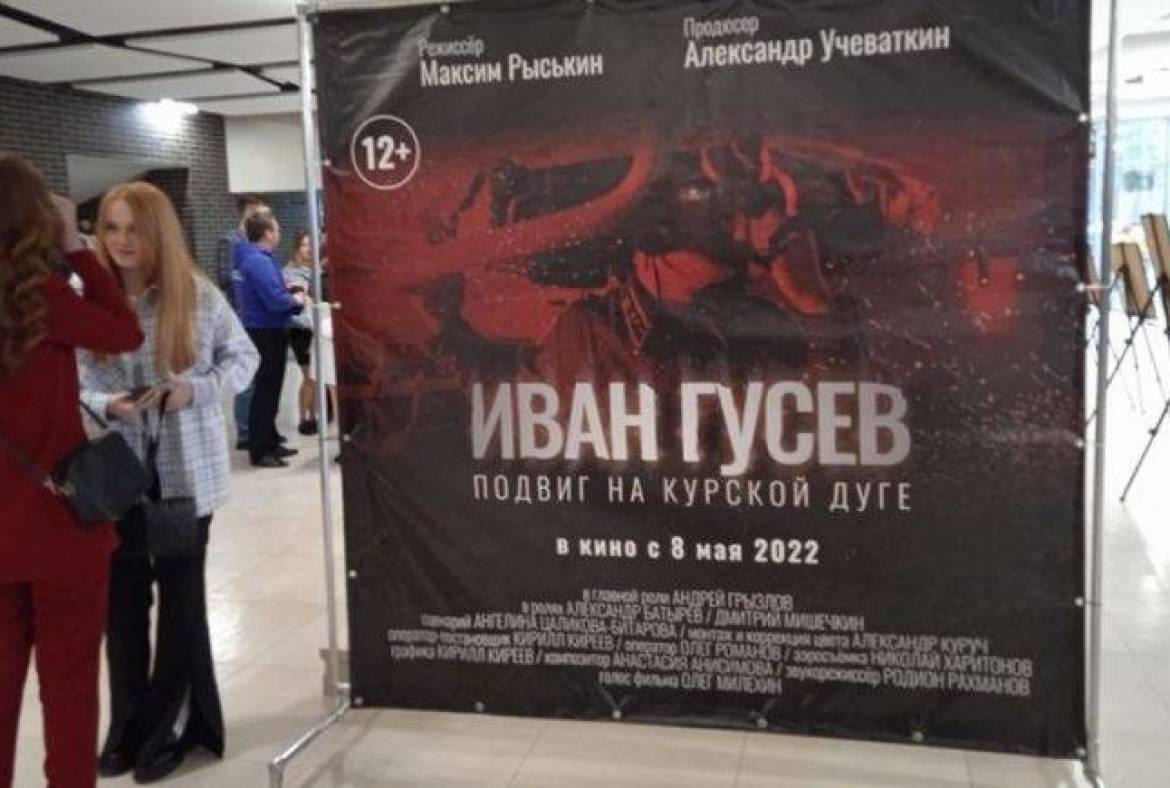 В «Музее Победы» состоится презентация фильма об уроженце Мордовии «Иван Гусев. Подвиг на Курской дуге»