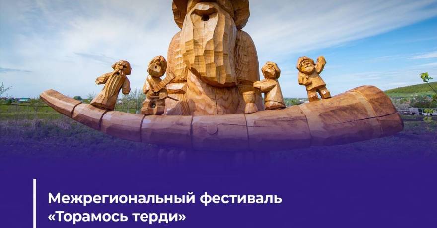 В Мордовии пройдет межрегиональный фестиваль, посвященный памяти В.И. Ромашкина