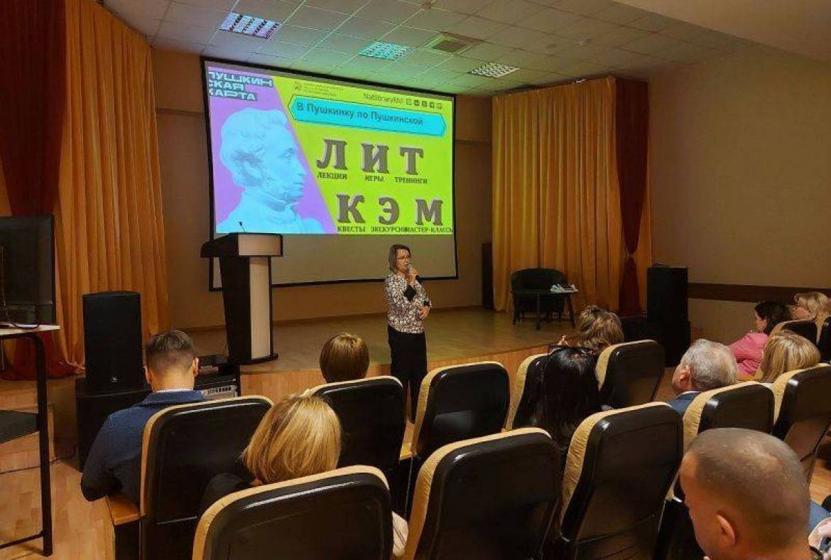 В Национальной библиотеке им. А.С. Пушкина РМ состоялась Презентация проектов по программе 