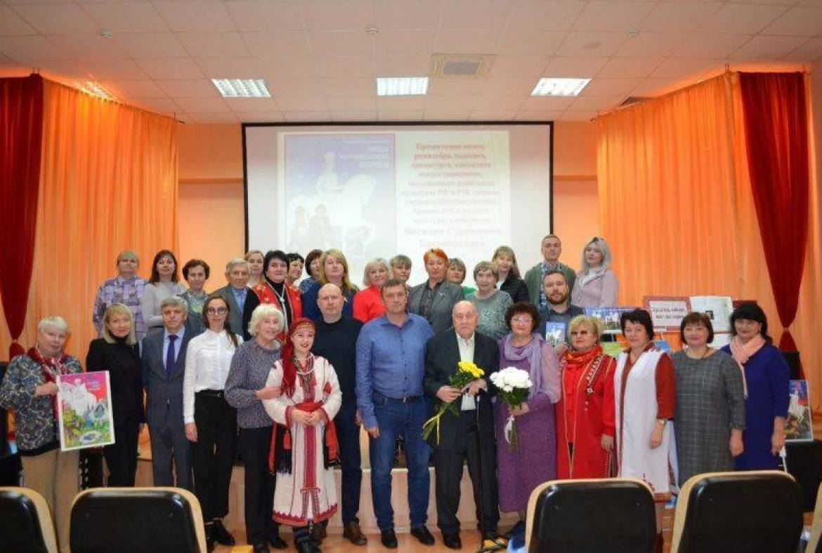 В Саранске презентовали книгу о жизни эрзянского народа «Люди Журавлиной дороги»