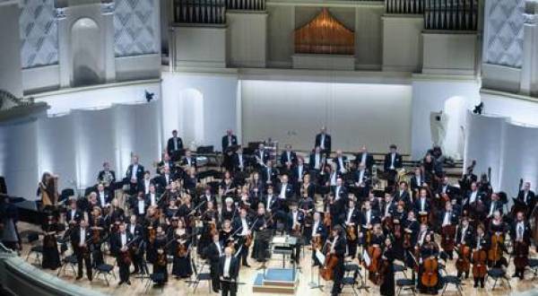 Концерт Академического симфонического оркестра Московской филармонии
