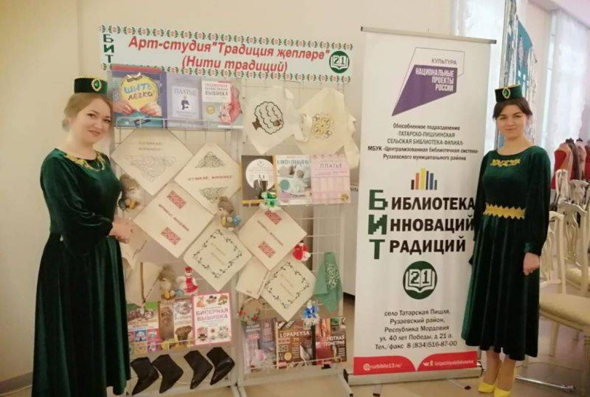 Модельные библиотеки Рузаевского района представили свою работу на фестивале «Шумбрат, Мордовия!»