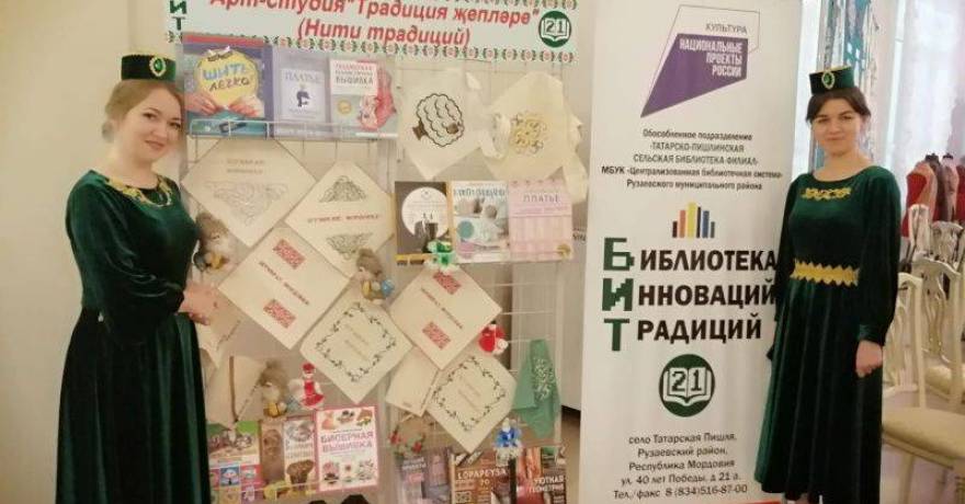 Модельные библиотеки Рузаевского района представили свою работу на фестивале «Шумбрат, Мордовия!»