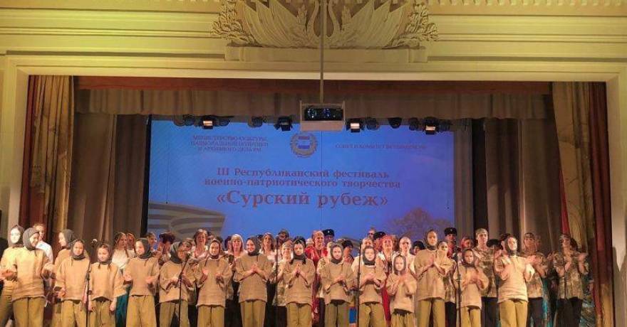 Во Дворце культуры г.о. Саранск состоялся гала-концерт III Республиканского фестиваля военно-патриотического творчества «Сурский рубеж»